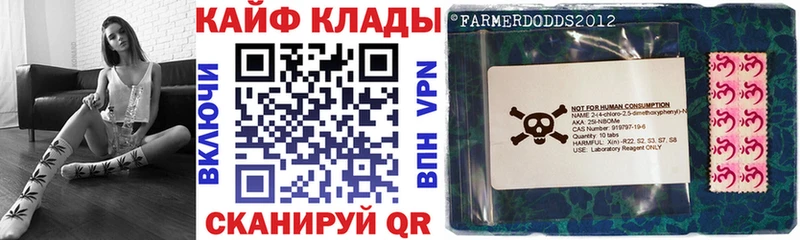 Купить наркотики цена Арзамас Каннабис  ГЕРОИН  А ПВП  Меф  ГАШИШ  Кокаин 
