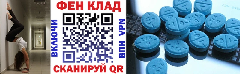Amphetamine Premium  Арзамас 