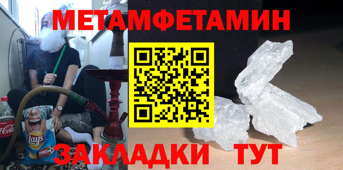 Амфетамин  АМФ 98%  Вход с VPN  Amphetamine  Арзамас 