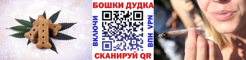Еда ТГК марихуана  Арзамас 