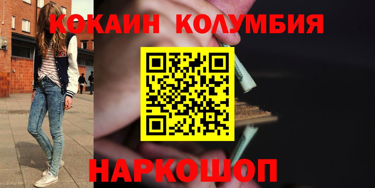 Cocaine 99%  Вход с VPN  Арзамас 