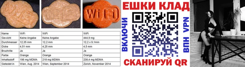 сайты даркнета клад  купить наркотики цена  Арзамас  Ecstasy DUBAI 