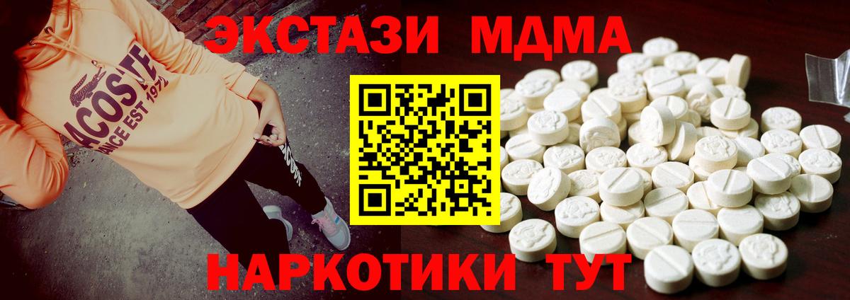 Экстази louis Vuitton Арзамас