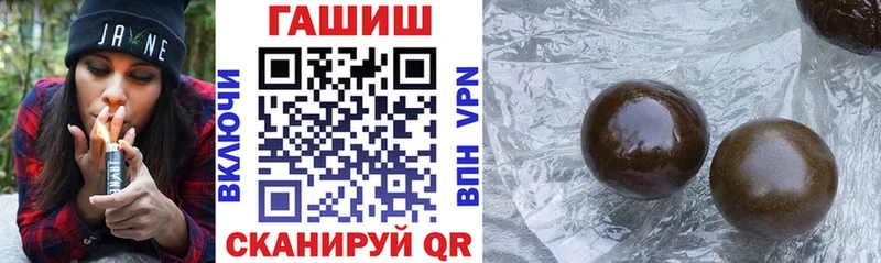 ГАШИШ 40% ТГК  что такое наркотик  Арзамас 