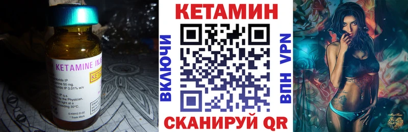 ОМГ ОМГ онион наркота Арзамас Кетамин ketamine