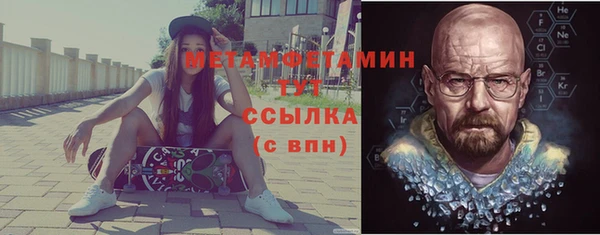 метадон Михайловка