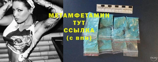 каннабис Навашино