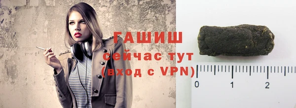 ПСИЛОЦИБИНОВЫЕ ГРИБЫ Наволоки