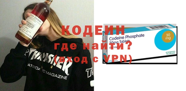ПСИЛОЦИБИНОВЫЕ ГРИБЫ Наволоки