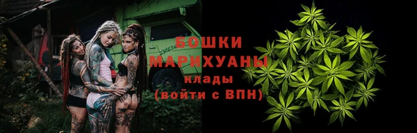 каннабис Навашино