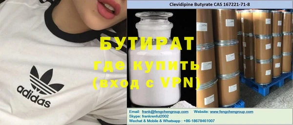 ПСИЛОЦИБИНОВЫЕ ГРИБЫ Наволоки