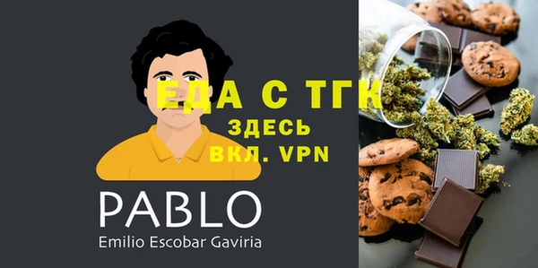каннабис Навашино