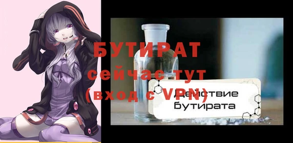 каннабис Навашино