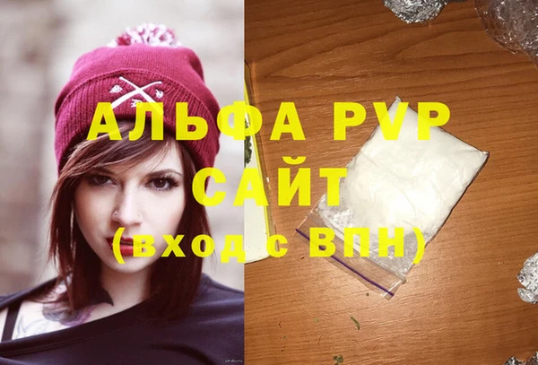 каннабис Навашино