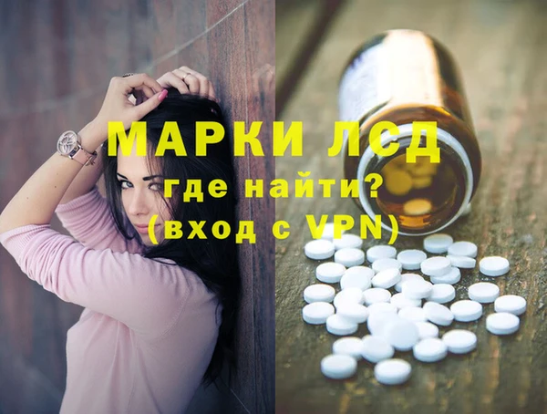 каннабис Навашино