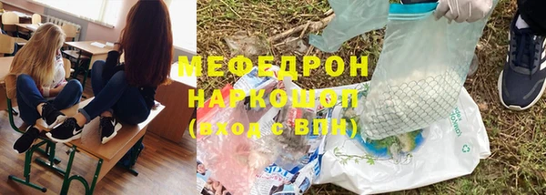ПСИЛОЦИБИНОВЫЕ ГРИБЫ Наволоки