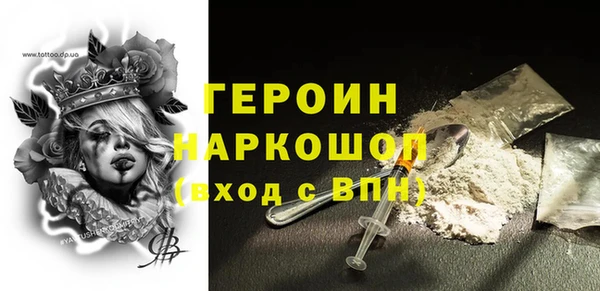ПСИЛОЦИБИНОВЫЕ ГРИБЫ Наволоки