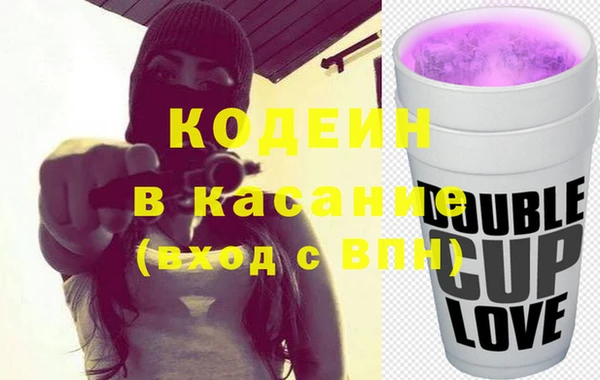 ПСИЛОЦИБИНОВЫЕ ГРИБЫ Наволоки
