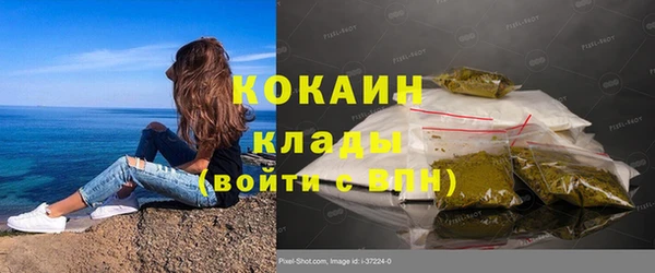 каннабис Навашино