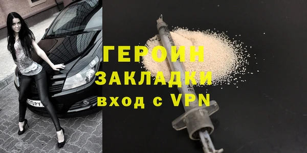 каннабис Навашино