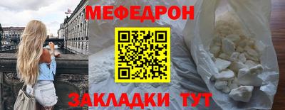 прущий лед Ливны