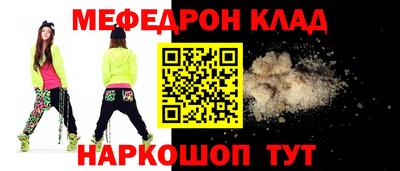 прущий лед Ливны