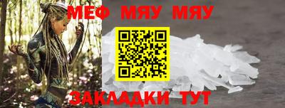 прущий лед Ливны
