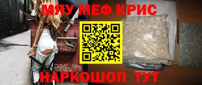 а пвп мука Лесосибирск