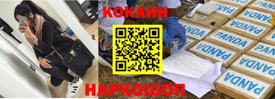 а пвп мука Лесосибирск