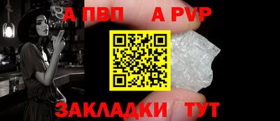 прущий лед Ливны