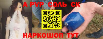 а пвп мука Лесосибирск