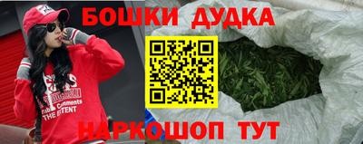 дмт Ликино-Дулёво