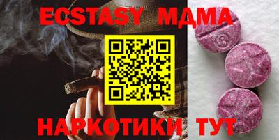дмт Ликино-Дулёво