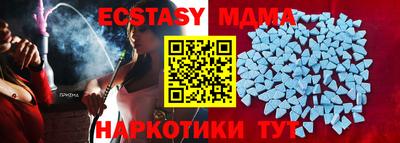 а пвп мука Лесосибирск