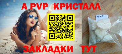 прущий лед Ливны
