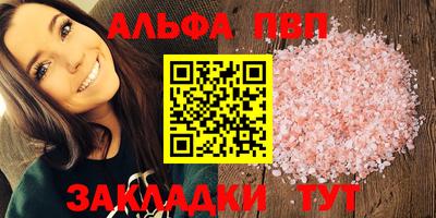 прущий лед Ливны
