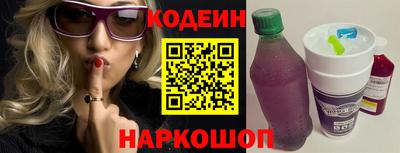 прущий лед Ливны