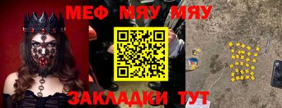 а пвп мука Лесосибирск
