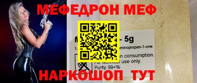 прущий лед Ливны