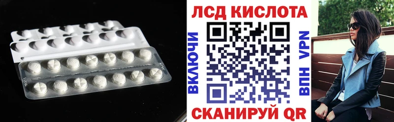 kraken ТОР  Арзамас  ЛСД экстази ecstasy 