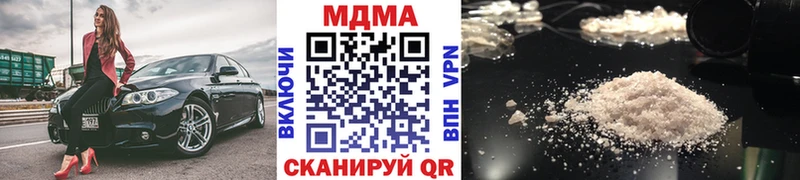 цена   Арзамас  MDMA Molly 