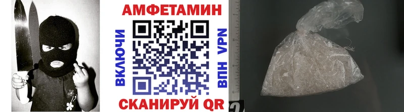 Метамфетамин винт Арзамас