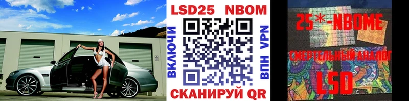 как найти   сайты даркнета официальный сайт  МЕГА ссылки  Марки NBOMe 1,5мг  Арзамас 