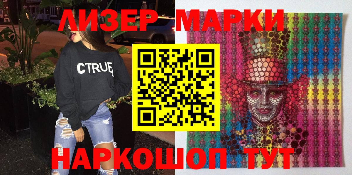 Марки N-bome 1500мкг  где продают наркотики  Арзамас  Вход с VPN  Марки N-bome 1500мкг 