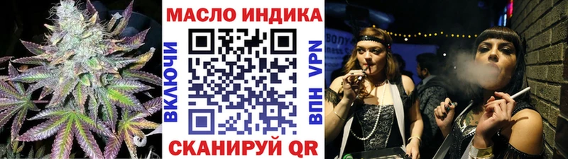 ссылка на мегу   Арзамас  ТГК вейп  закладка 