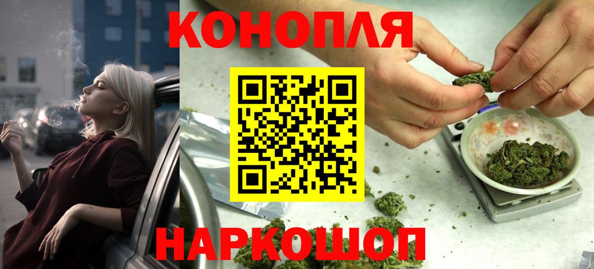 Арзамас  МАРИХУАНА планчик  Каннабис THC 21%  МАРИХУАНА Amnesia  Вход с VPN 